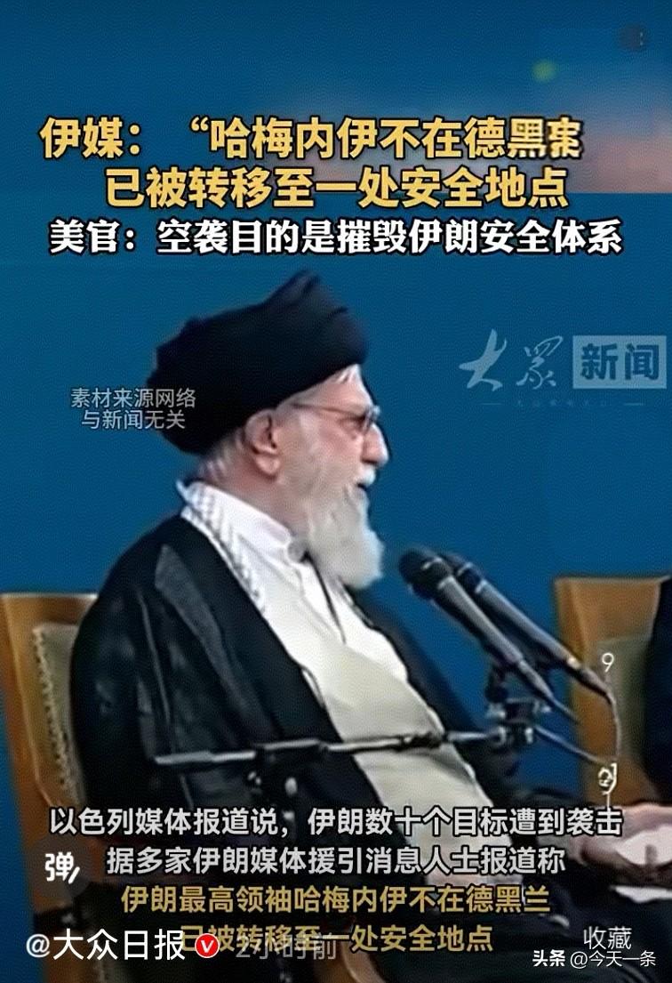 美国打击伊朗，川普的理由是“为了保护美国人民”。伊朗离美国12,000多公里，横