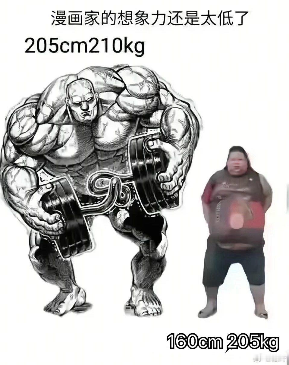 草 ​​​