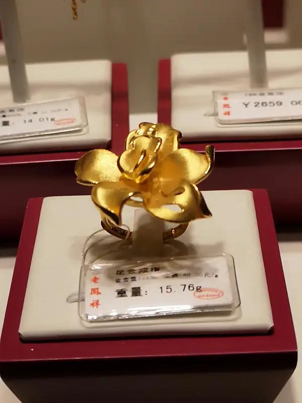 今日纽约国际金价有点“凉凉”。当前价格5022.38美元/盎司，较昨收跌了103