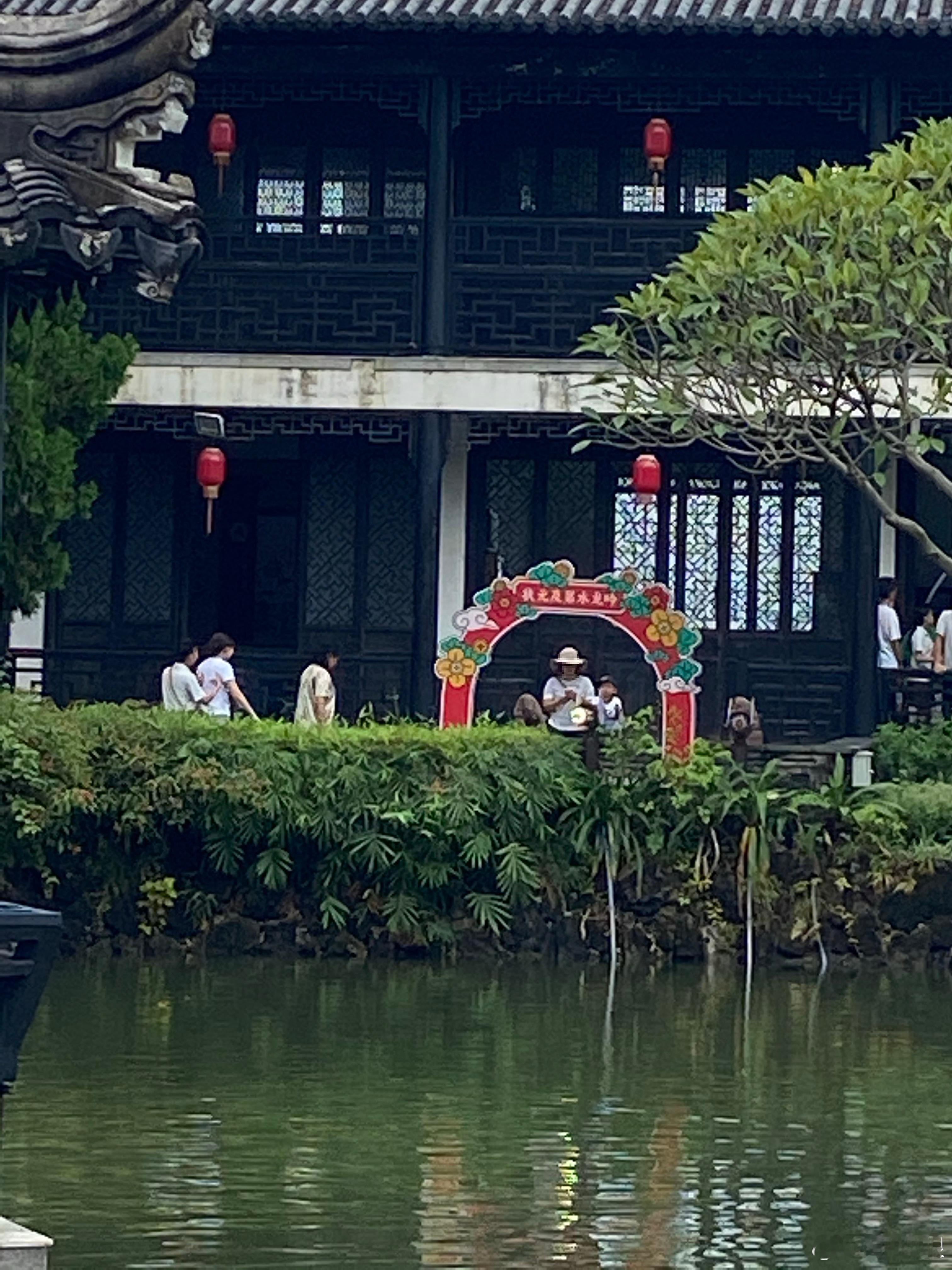 去中山逛了詹园，挺有意思的一个地方。 ​​​