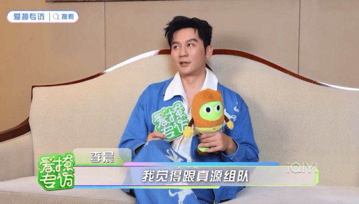 李晨想组队选的都是战斗力强的强强联盟预定！李晨最想和张真源、范丞丞、李昀锐组队，