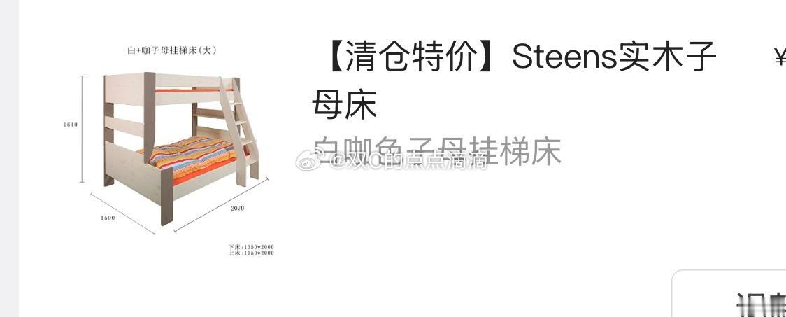 买了这套颜色给我弟弟这简直白送 