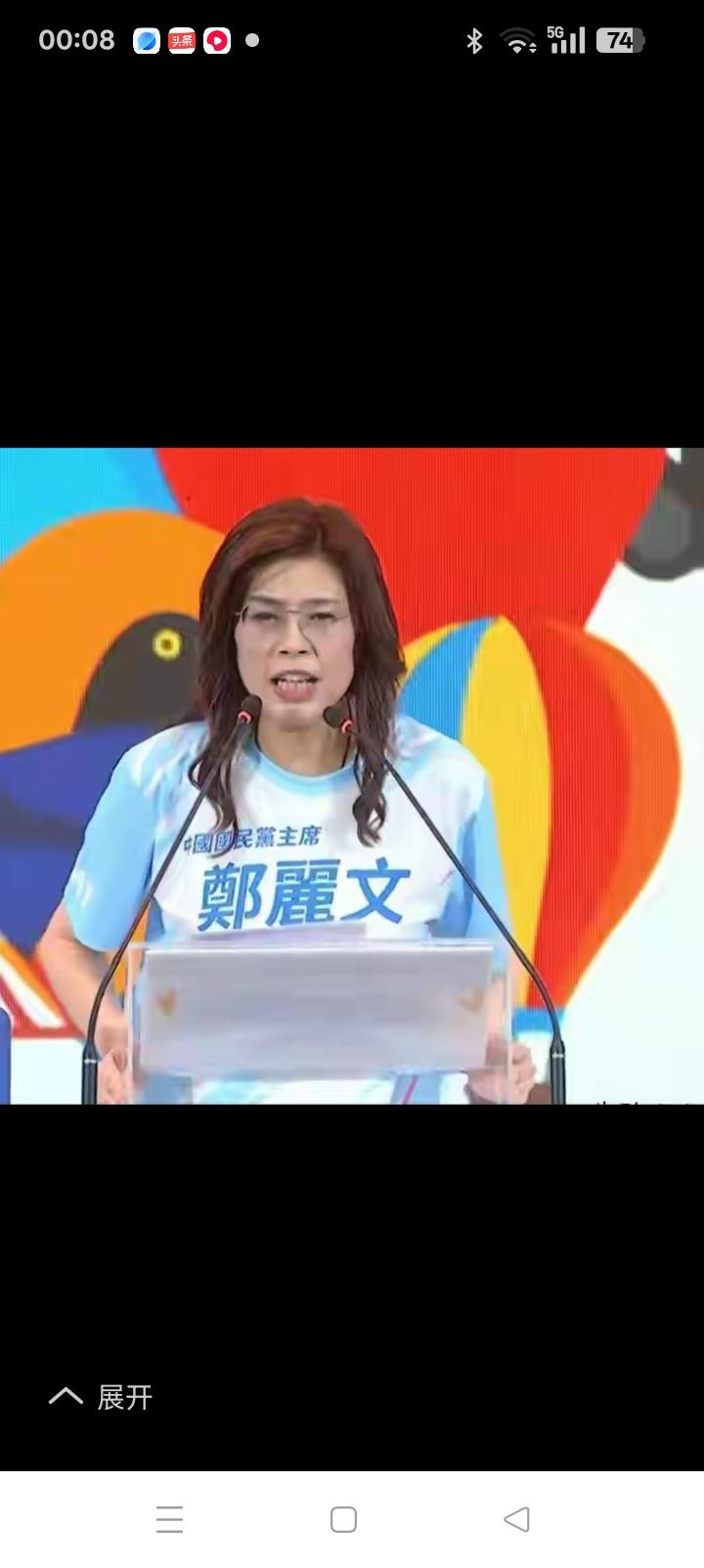 尽管式微，国民党重提恢复《国统纲领》，
本月25日，
国民党第22届全代会有代表