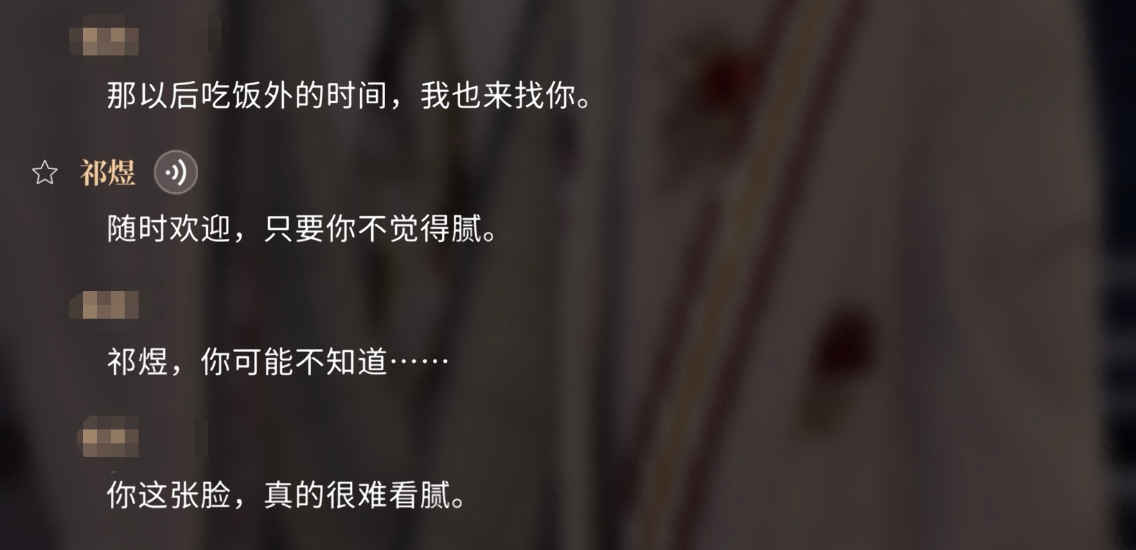 所有人感受祁煜这令人窒息的帅......过剧情看到这一段我不相信会有鱼推不被帅到