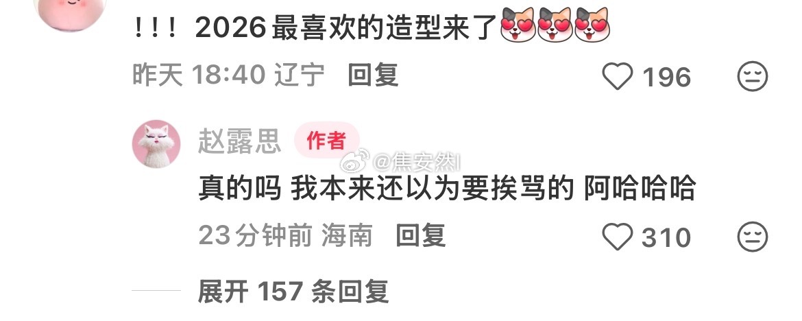 给这个认真，努力又争气的小女孩多一点再多一点偏爱吧。 