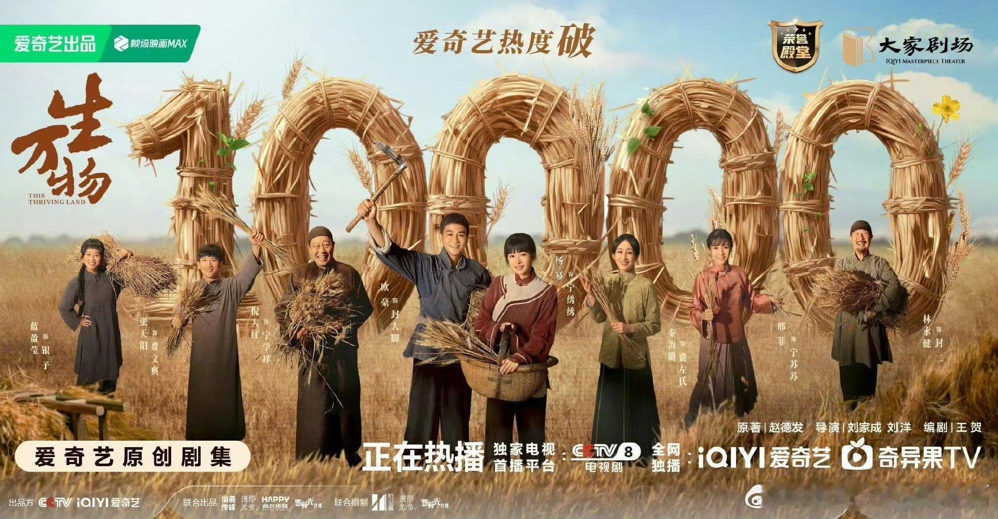 杨紫杨洋杨幂承包了我的暑假锦绣芳华，凡人修仙传，生万物。暑假看过的都有福了，因为