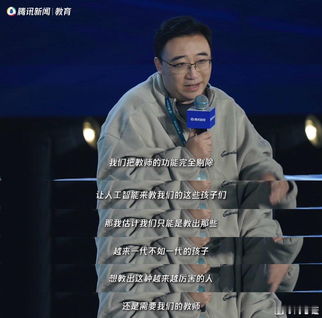 李永乐说用AI教孩子将一代不如一代 教育专家称过早用AI伤害孩子智力 智变之时 