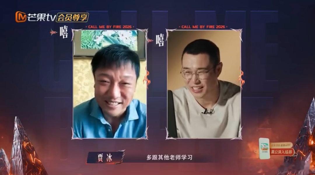 小沈阳贾冰连线都能演小品披荆斩棘小沈阳贾冰不愧专业喜剧演员，线上连麦即兴对戏毫无