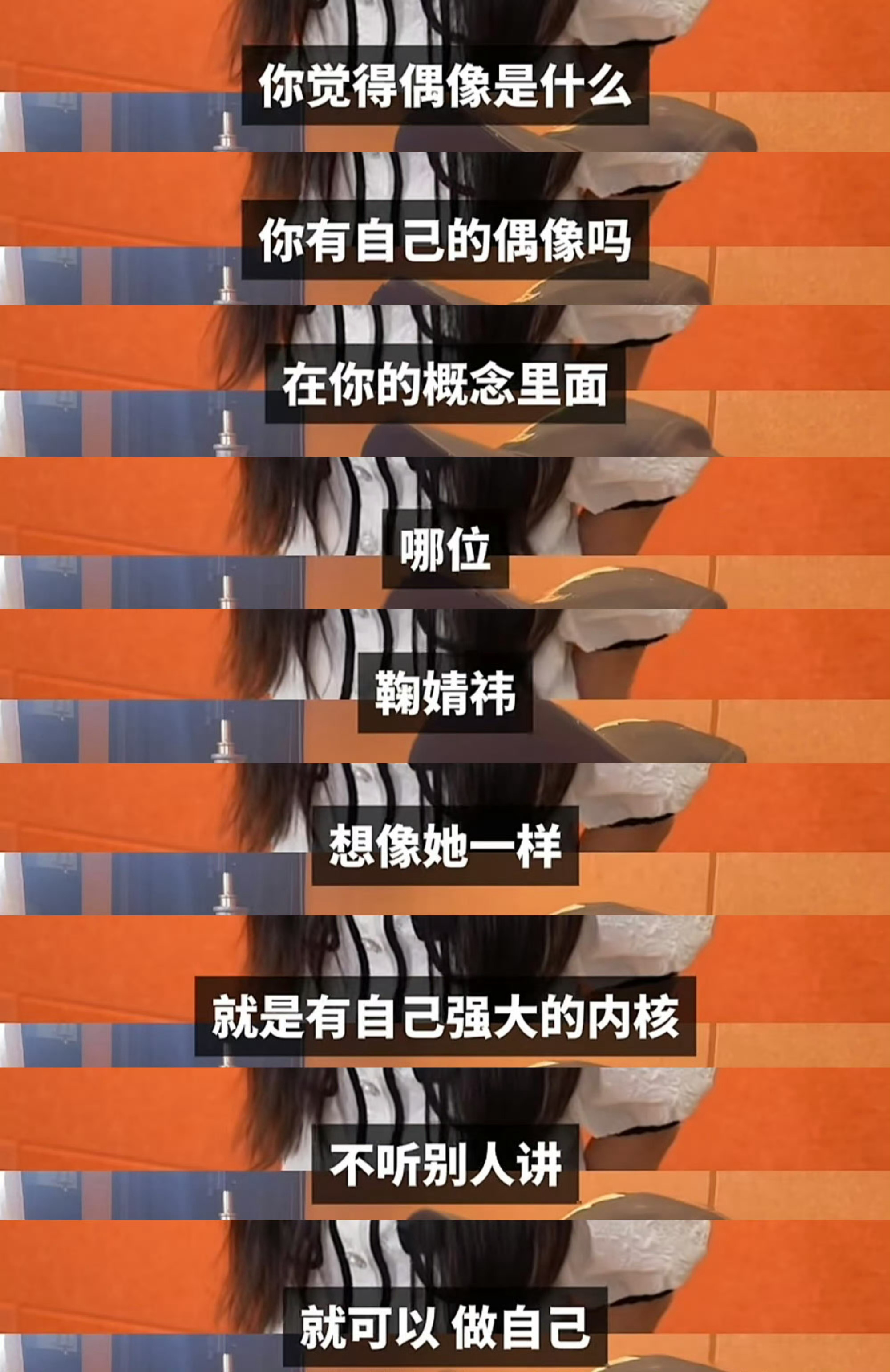 15岁还是个小女孩都给我看哭了她在描述自己偶像时感觉都哽咽了一下 