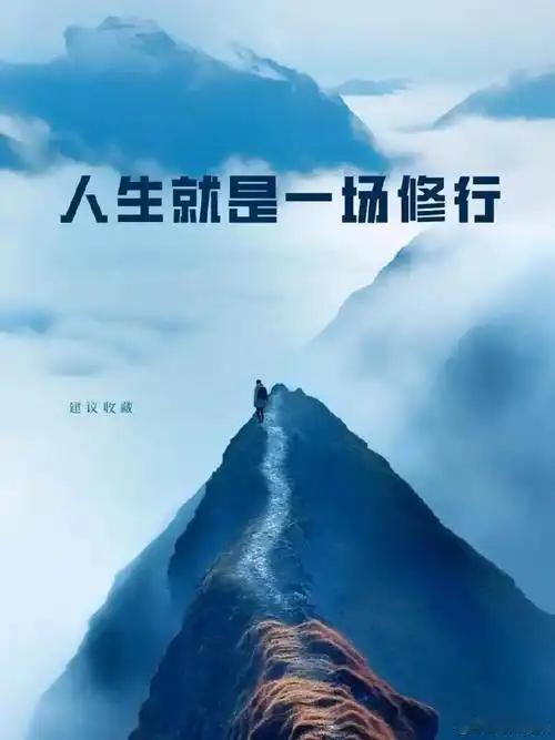 半世感怀
 
半生迷茫半生酸，
半疯半傻半痴癫。
潦草人生已大半，
半醉半醒伴余
