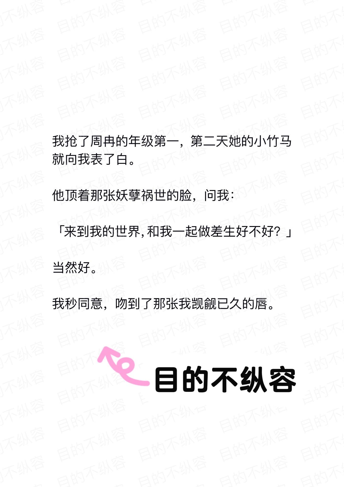 小说推荐 恶作剧 技能 励志正能量 拯救书荒