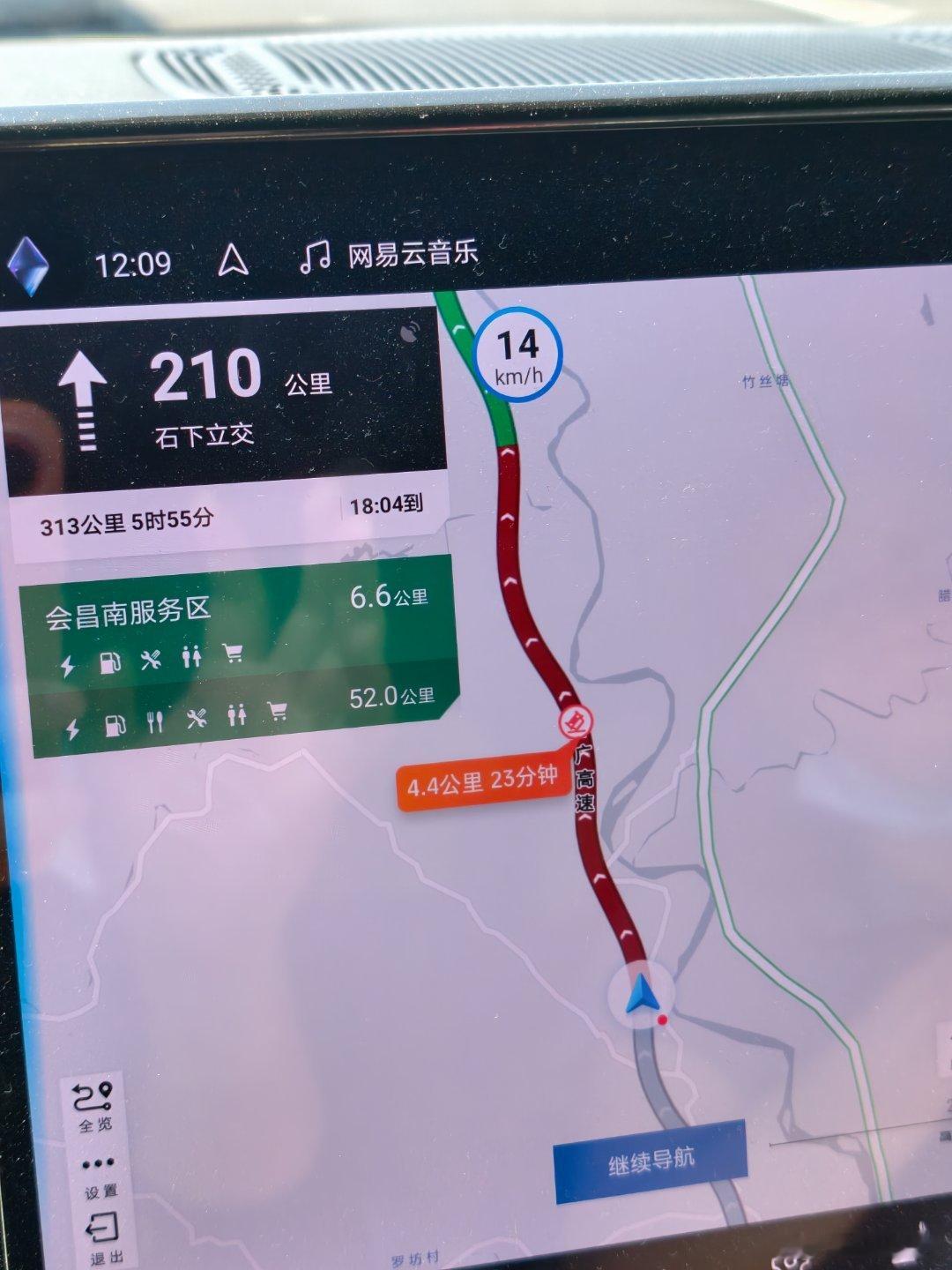 好了又堵了，想起早上出发返程都有点想笑以为早起早出发没那么堵，结果6点的高速上全