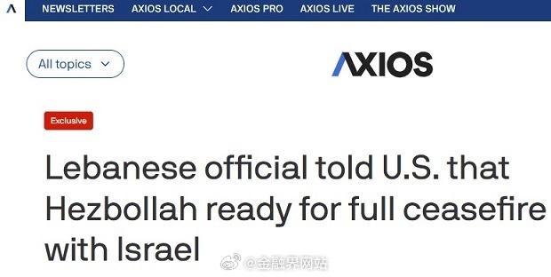 【中东重磅！美媒独家:黎巴嫩官员告知美国 真主党已准备好与以色列实现全面停火】 