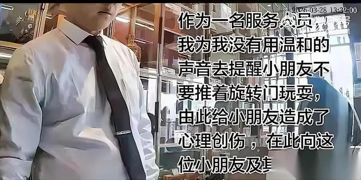 这口气真憋得慌。

换你你能忍吗？

山东那桩旋转门闹剧我看完半天缓不过来，好多