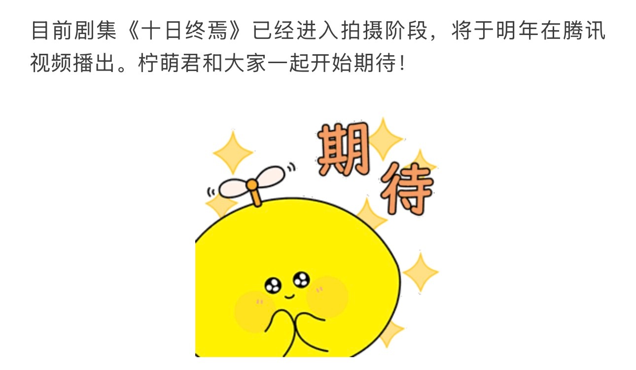 好好好进度如此迅猛 