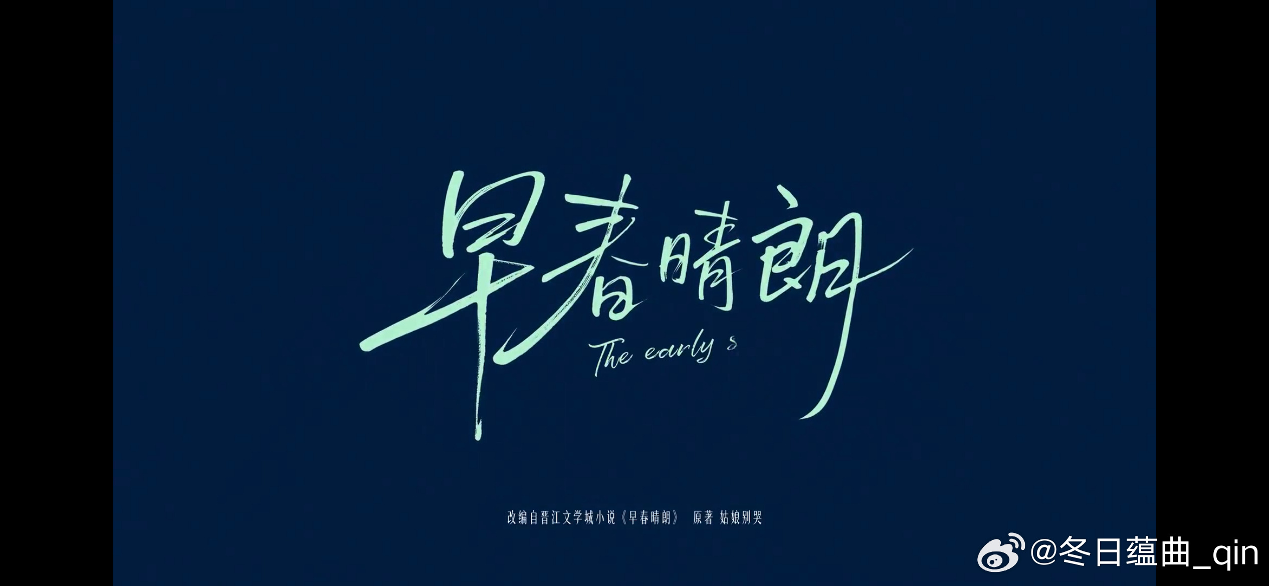 有人懂吗[捂嘴哭][捂嘴哭][捂嘴哭]我滴妈年上牛逼！！！早春晴朗 ​​​