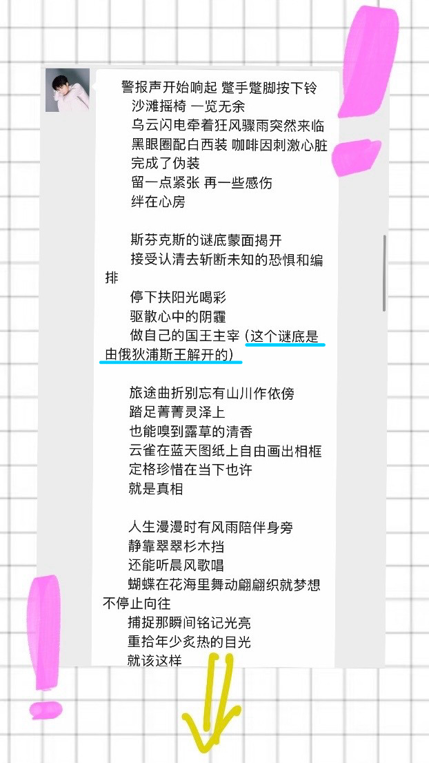 括号里面的解释简直太贴心了，老公对kws的认知水平和文化程度完全是了如指掌（就像