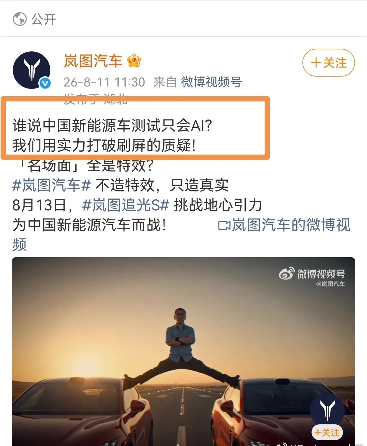 到底是谁在用AI测试呢？