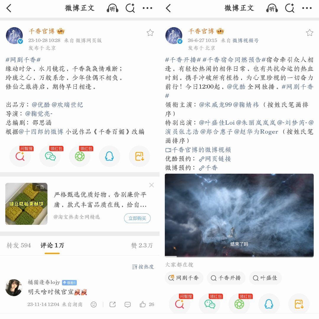 三年之约 我们如约而至 