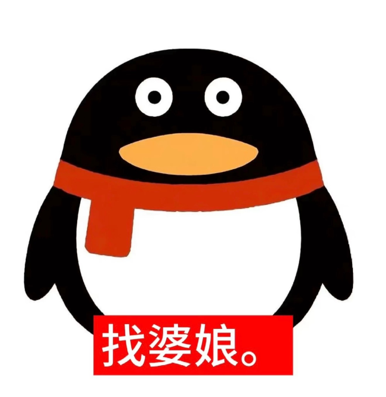 我想🈷️泥们huq谁想帮我kk属性是老地和王翊恩 tour几个小男孩全世界只雷