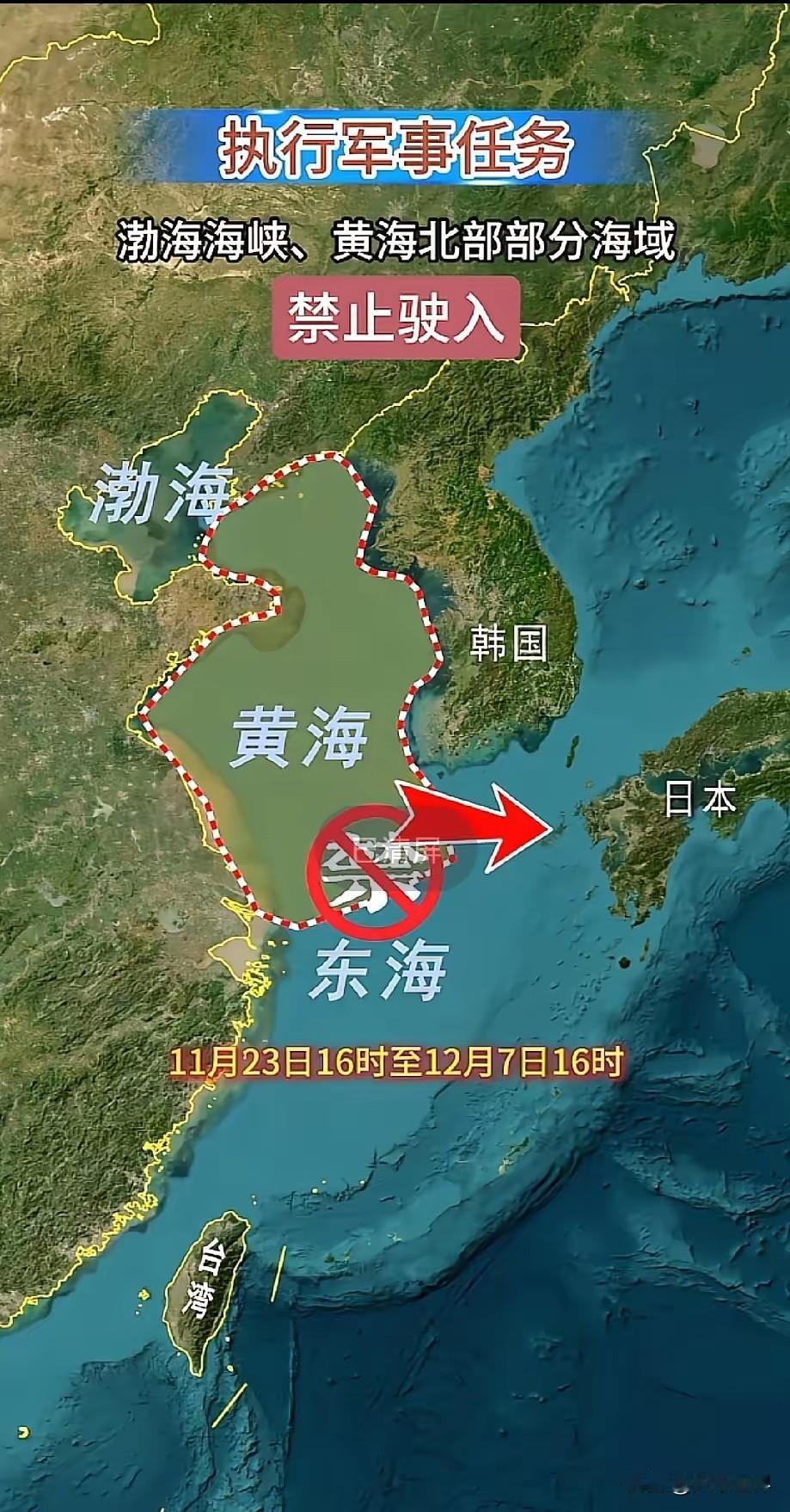 黄海惊雷！
这两个字一出来，美国、日本、韩国一下子都不敢出声了，咱们解放军这次是