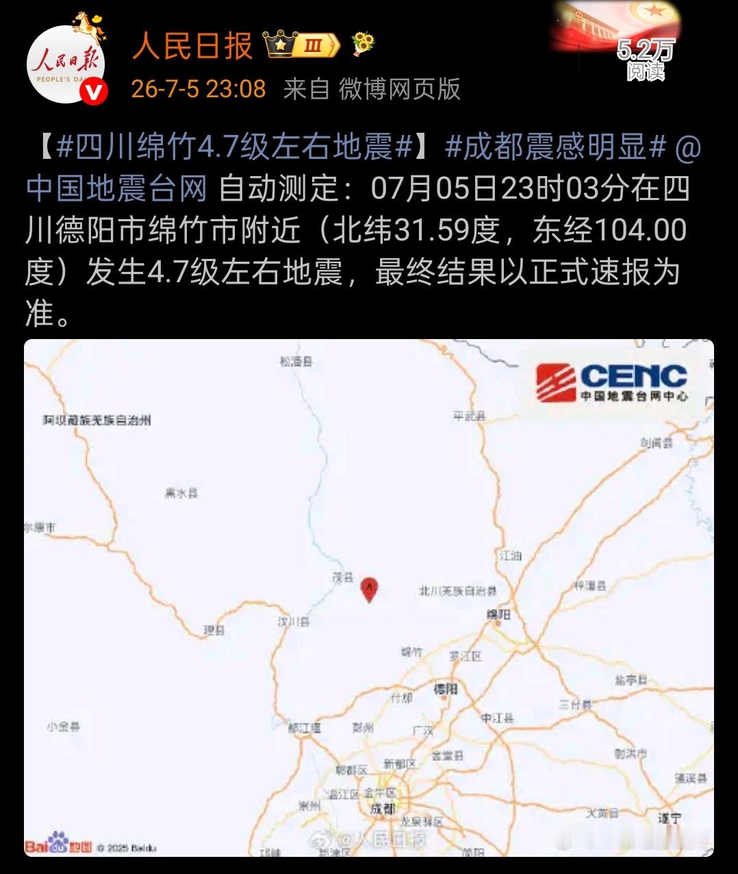 妹子们注意安全