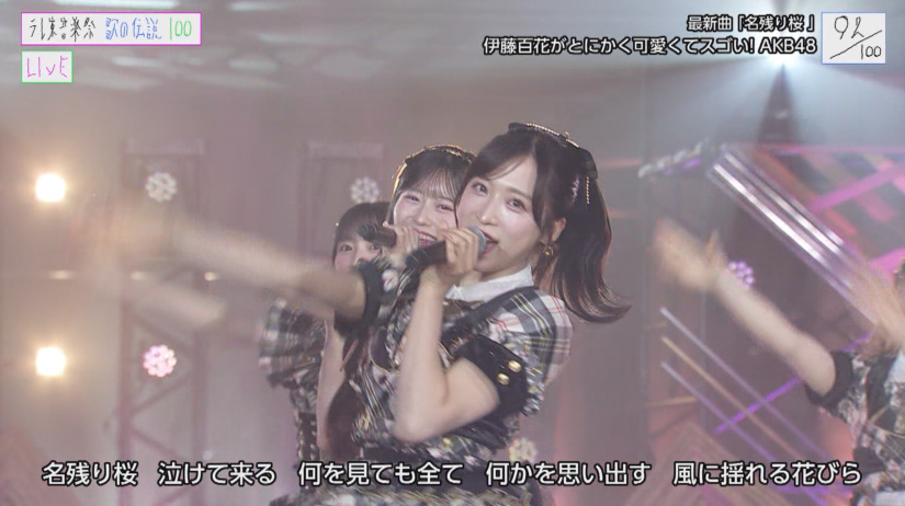 【截图】AKB48
