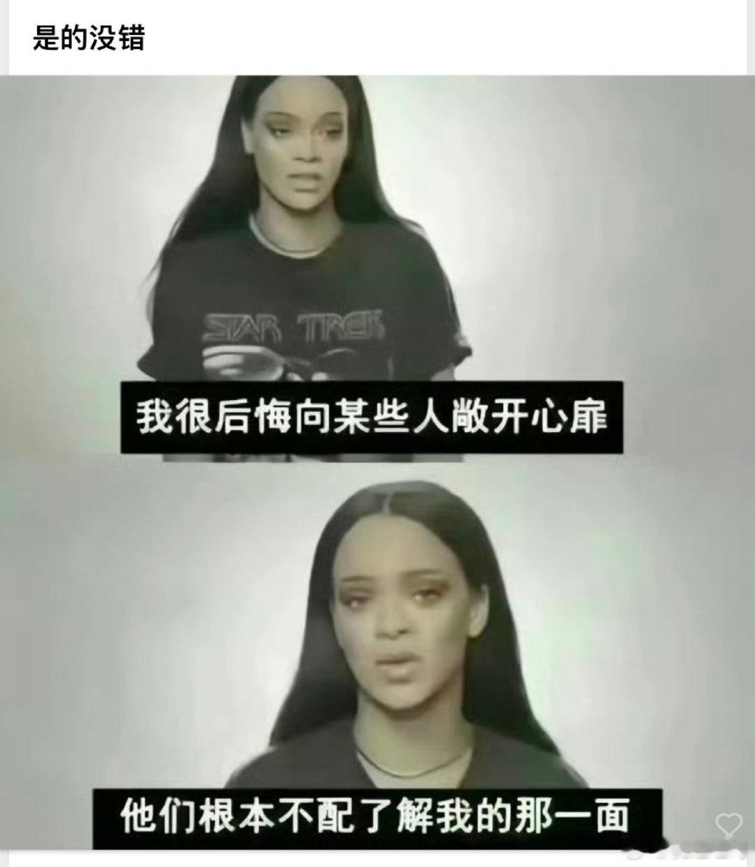 是的 没错 