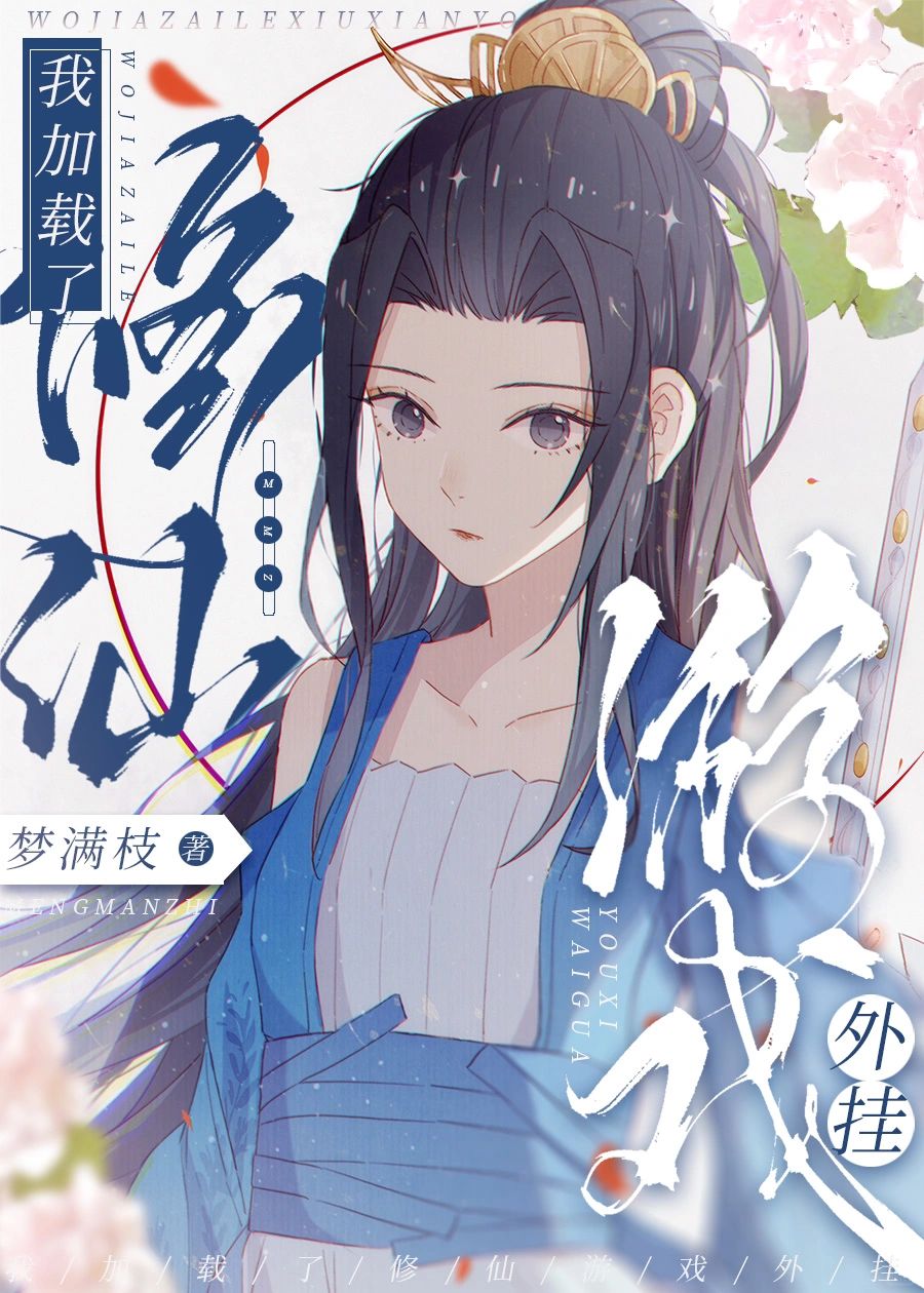 ‼️‼️不好意思，我开了挂