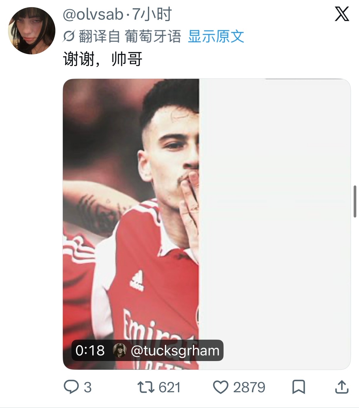 一夜之间我们小马柔柔在泥巴多了万千梦女梦男（） 