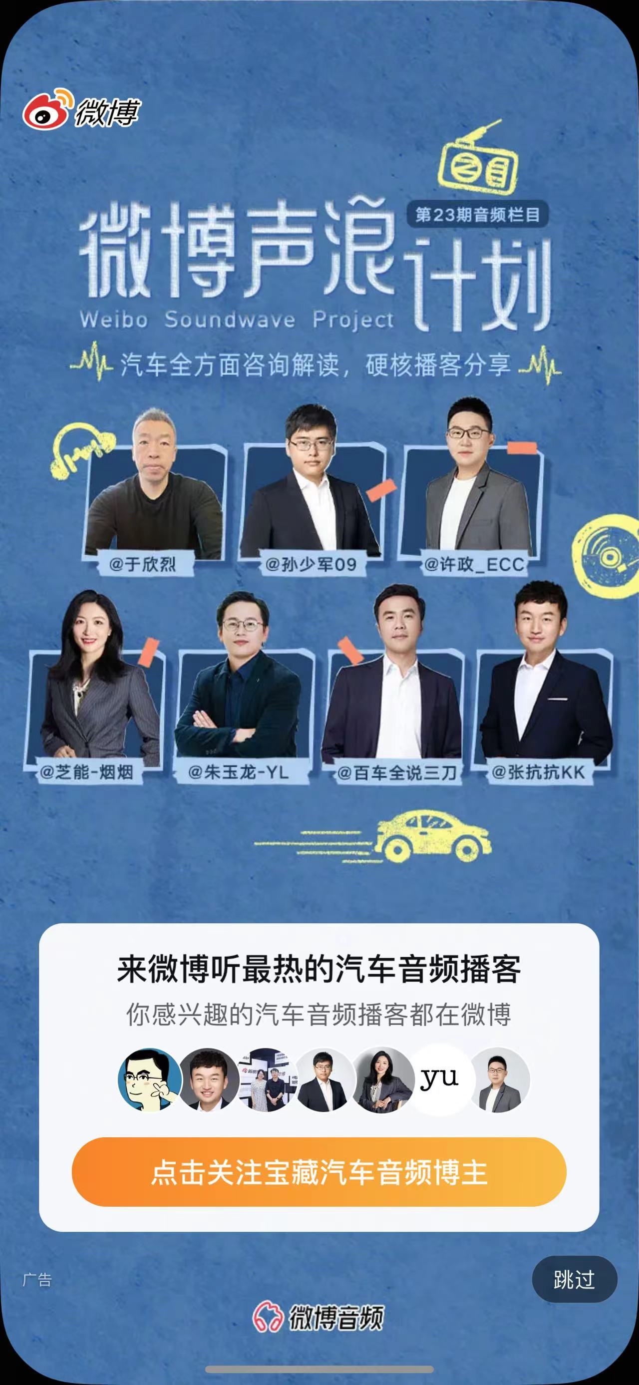 感谢，感谢各位铁粉把我送上开屏封面，今后会更努力的做好原创内容回馈大家[作揖] 