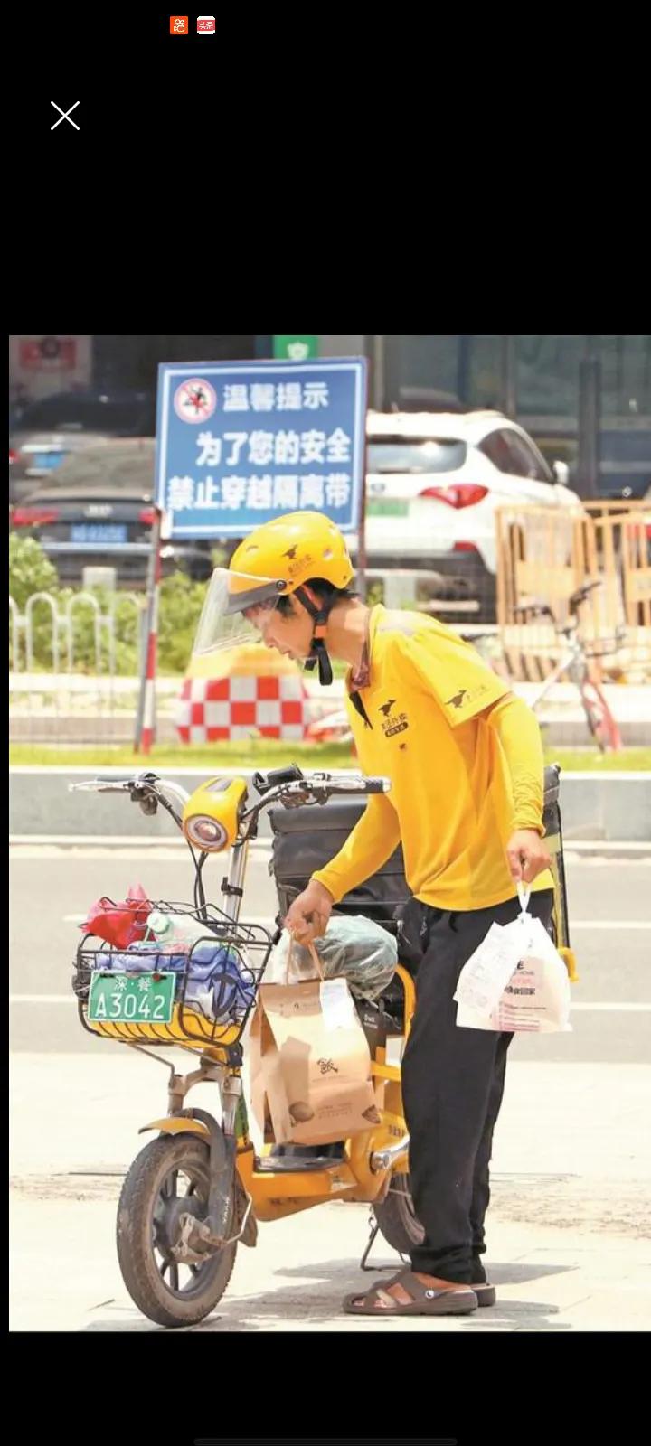 外卖超时，差评与否？
 
在快节奏生活里，外卖成了很多人的就餐选择。但外卖超时现