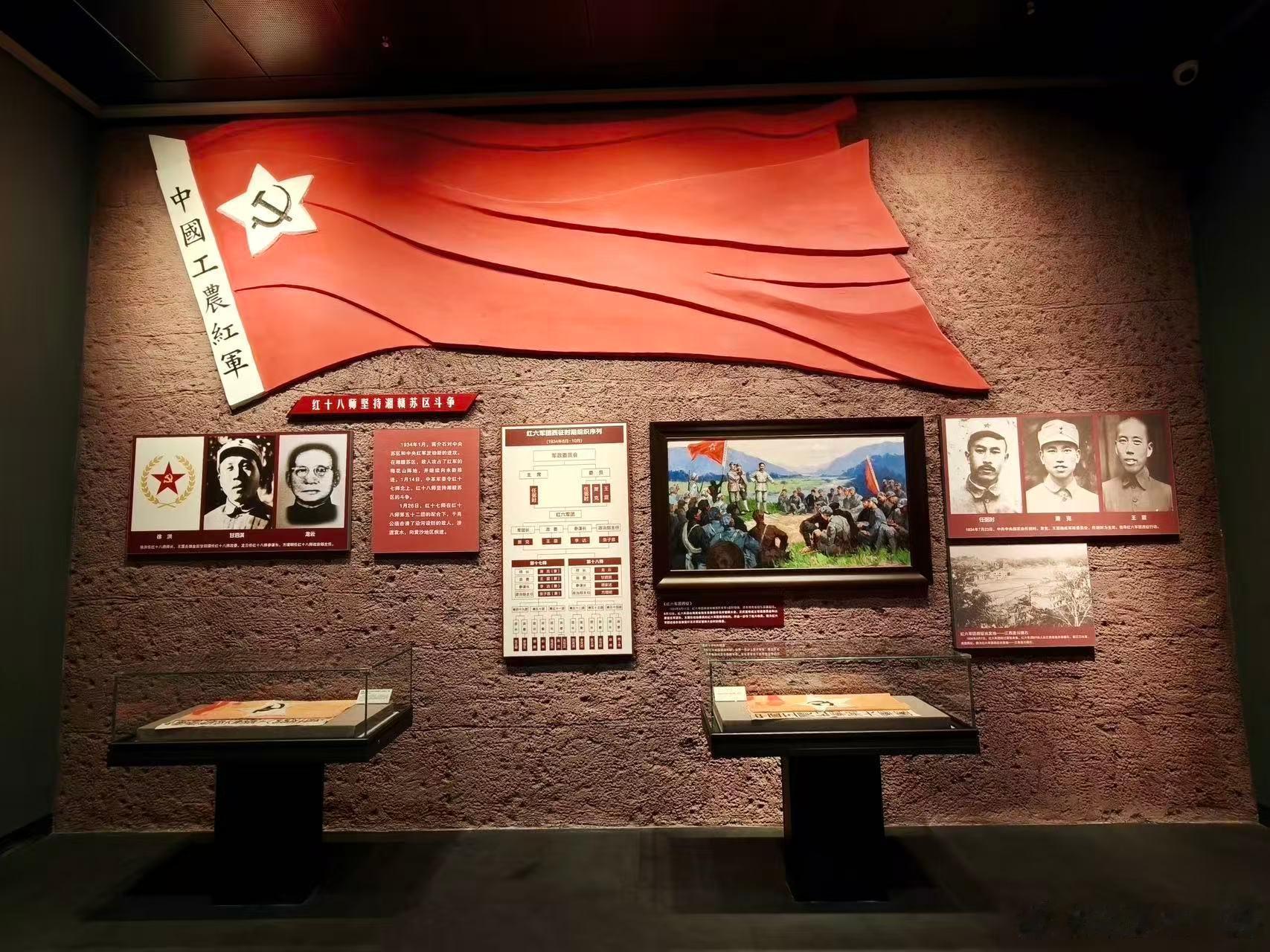 寻红色足迹遇见大美湘西【新艺中国·遇见湘西｜湘鄂川黔革命根据地纪念馆】踏足龙山茨