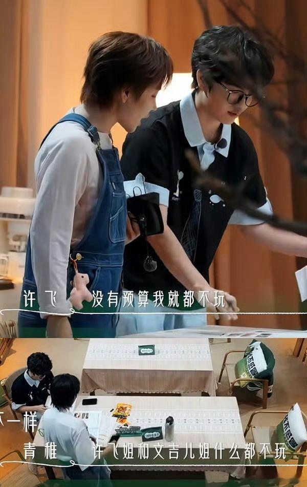 许飞不要再说长难句了许飞被乱传话的一生哈哈哈哈哈哈哈哈哈许飞被乱传话的一生，不要