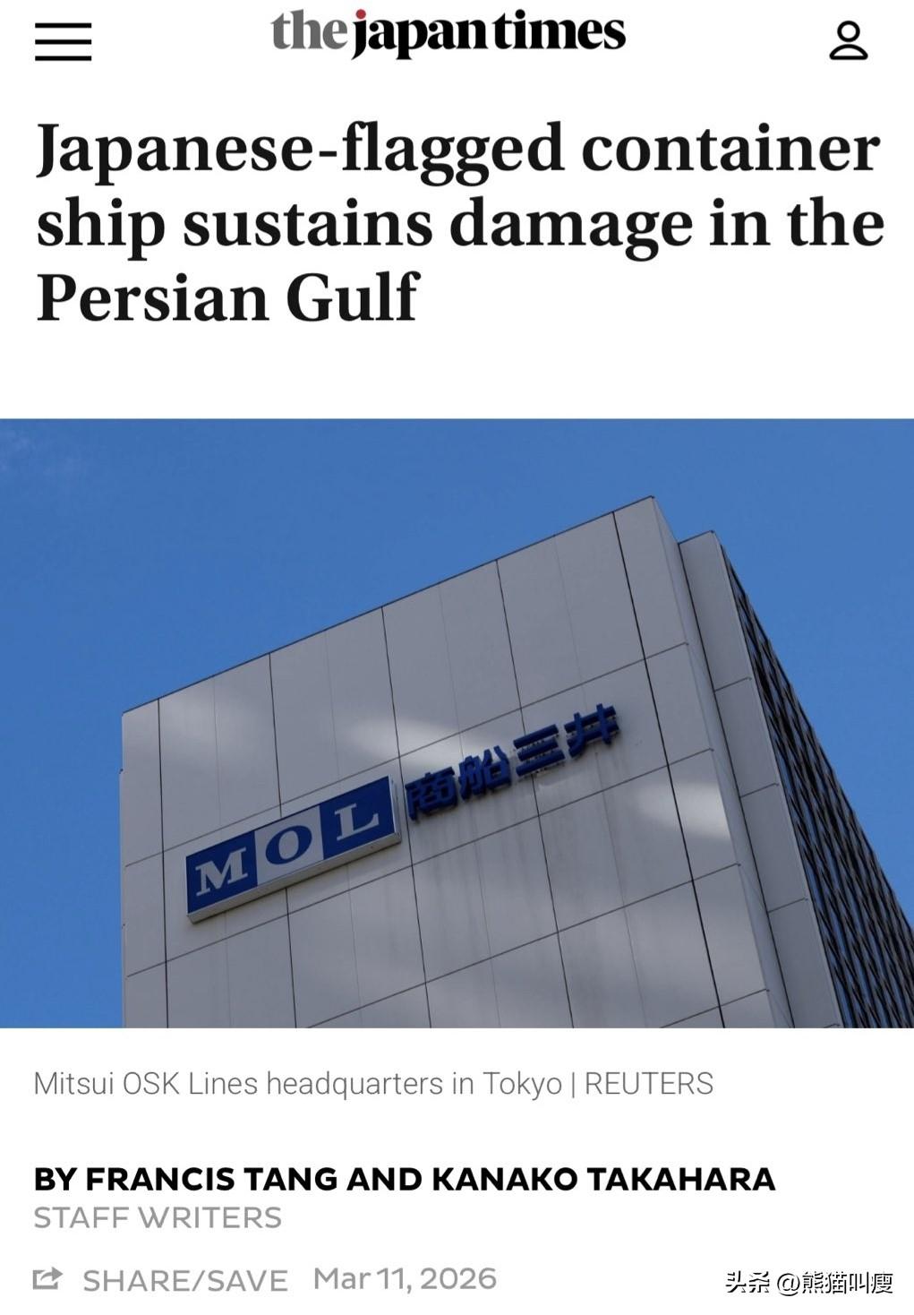 爆笑真当人家眼瞎啊，一艘日本商船试图尾随我们的船穿过霍尔木兹海峡，很快遭伊朗无人