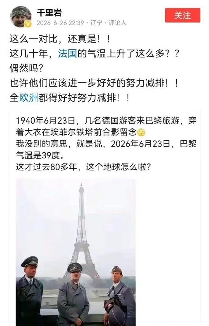 大家不要被外媒报道忽悠了，西欧不装空调一个是穷，另一个还是穷，最关键的还是穷！
