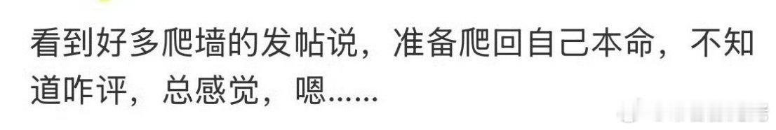 留下来！留下去！你们才是一路人[流鼻血] ​​​