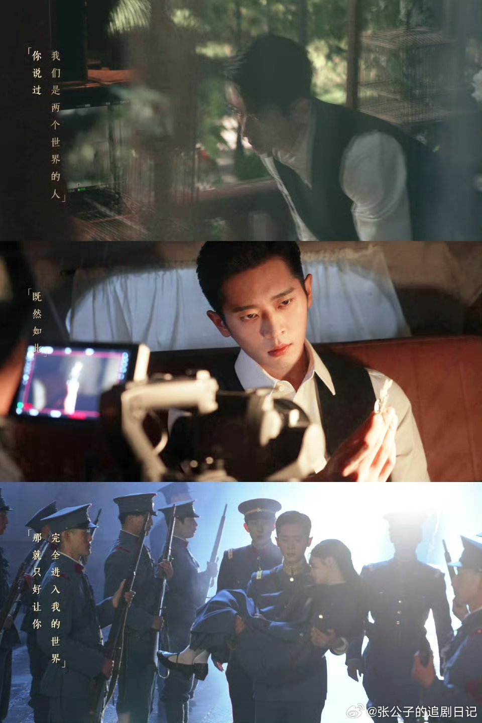 丞磊徐若晗早该这么搭戏了。风流少帅与清贫女学生的设定太带感，路透氛围感杀疯，杀青