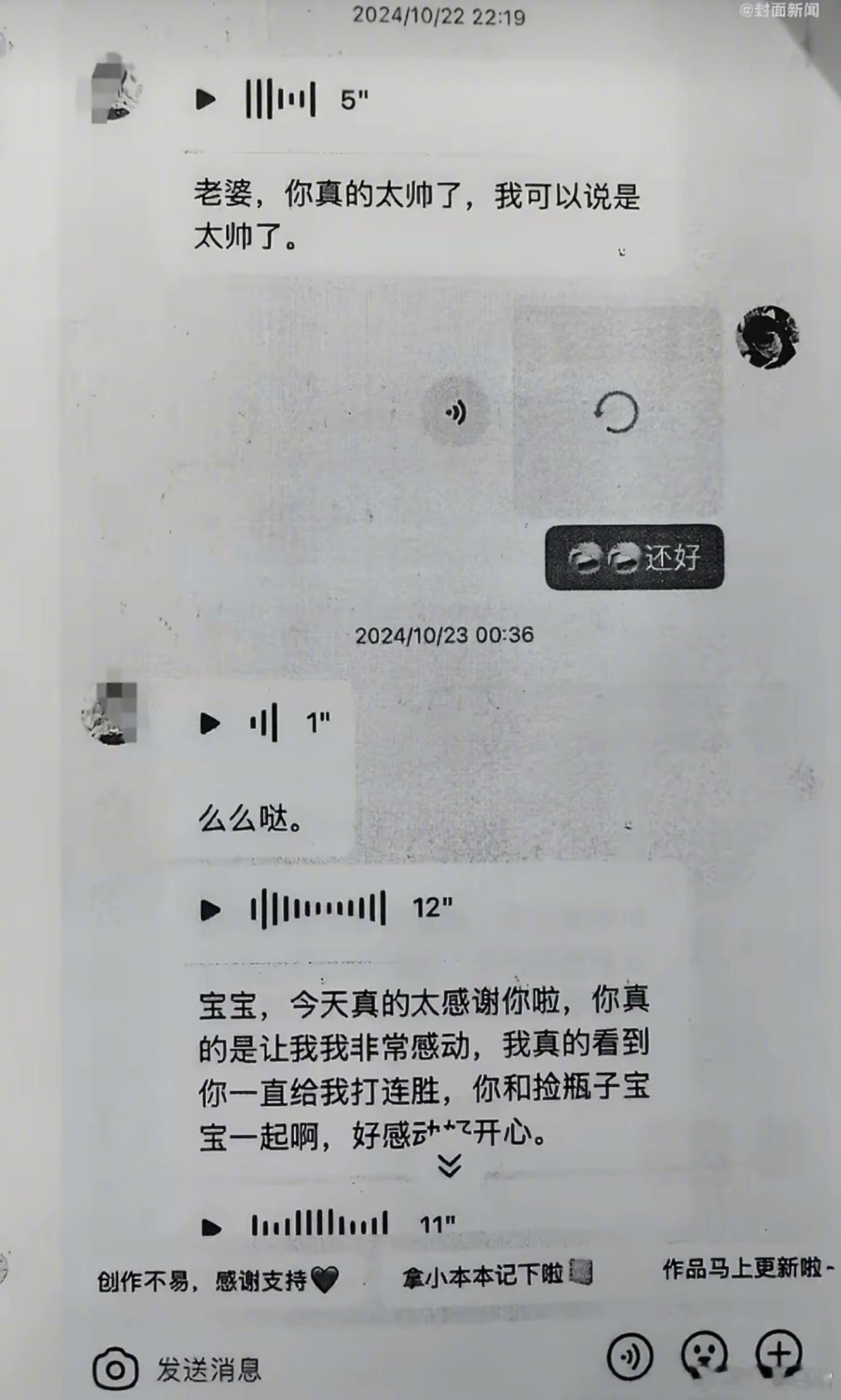 19岁女孩挪用1700万打赏主播，宁愿坐牢也不愿追款主播在最大的团播公司19岁女