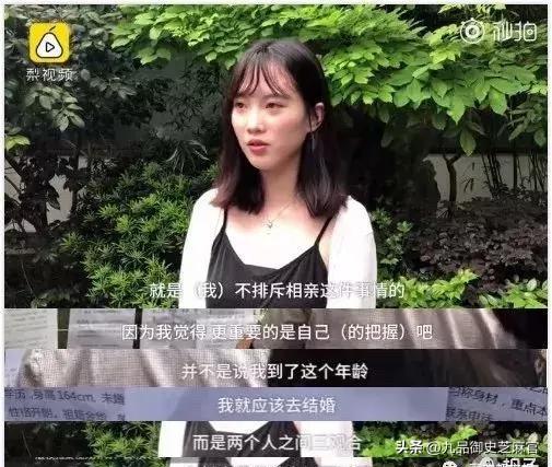 95后拒绝相亲被骂矫情？催婚者爱的不是你，是符合期待的你
1月27日，某95后博