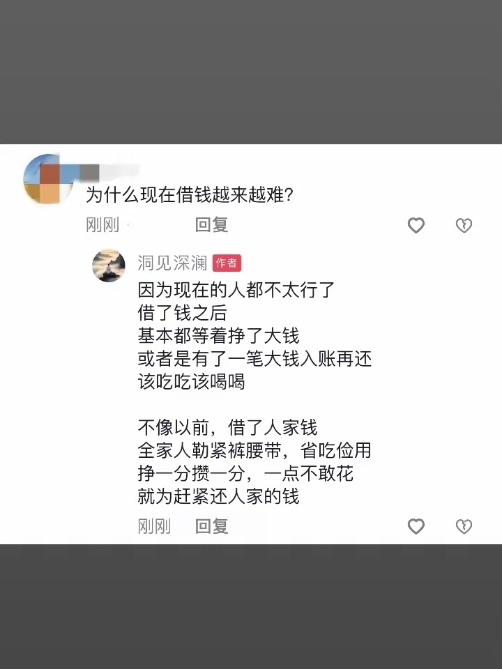 说一句血淋淋的教训，钱扔了都比借出去好因为钱扔了也就是心疼一会，借出去可是要恶心