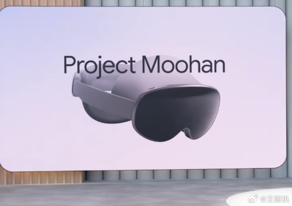 消息称三星首款 XR 头显 Project Moohan 首发限韩国市场，10 