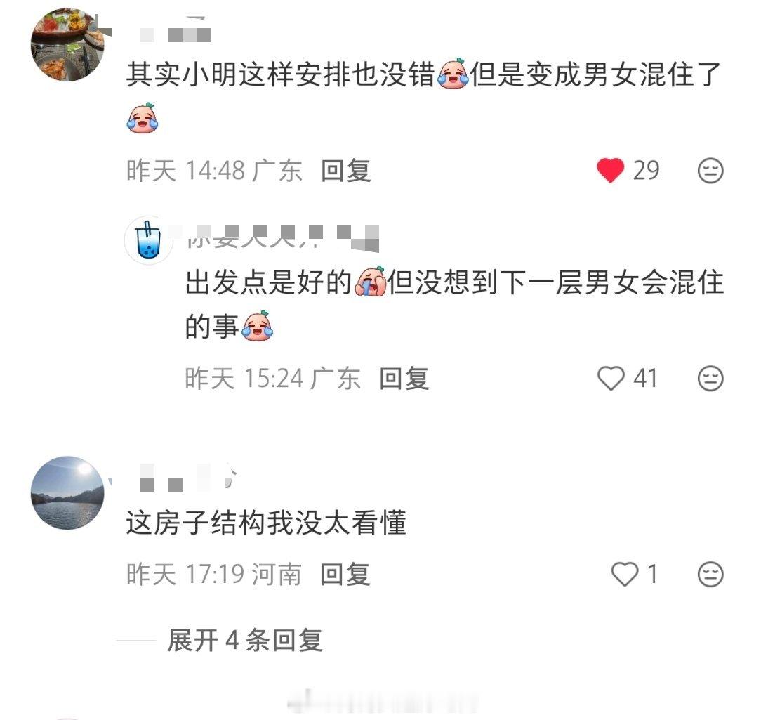 王俊凯听到黄晓明要男女混住就这样黄晓明很明显优先为女孩子考虑，因为两边有单独的卫