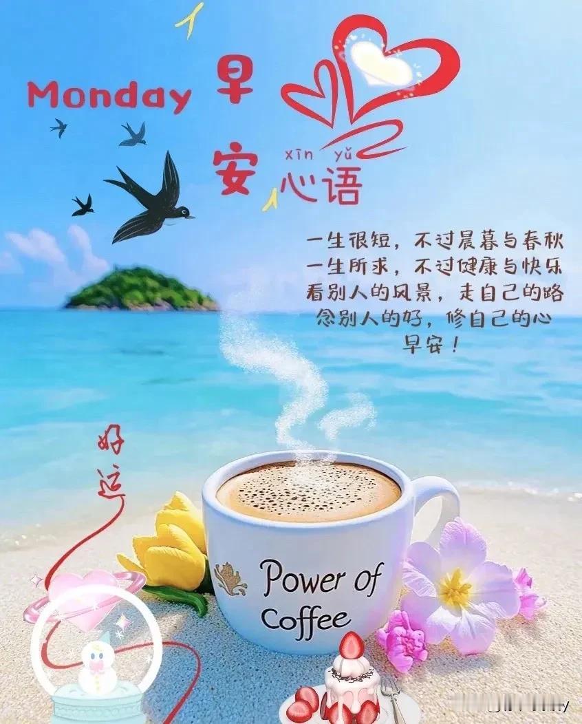 酒里千秋梦
茶中万古情


  💕🍁💕🍁💕🍁💕🍁💕
冬日生活打