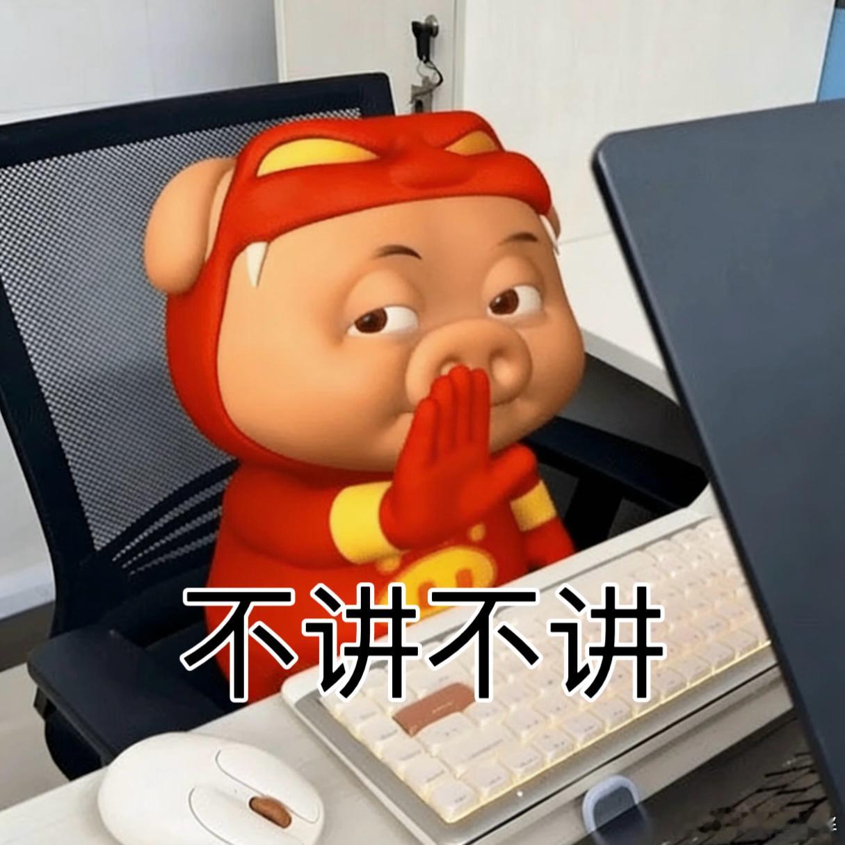 华晨宇抢票 大概是在乐园滴血认亲的姐妹管不上了，各自一连抢到啥价位就是啥吧，看完