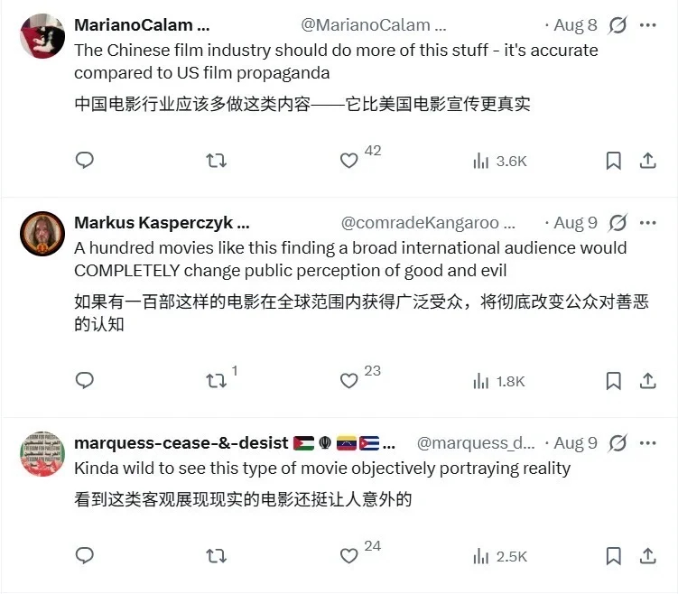《欢迎来龙餐馆》预先片引发歪果网友热评 