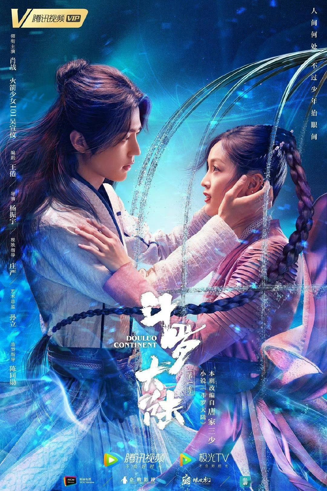曝限薪令前顶流1.8亿片酬给大家看几个时间线——❶2018年12月27日，唐家三