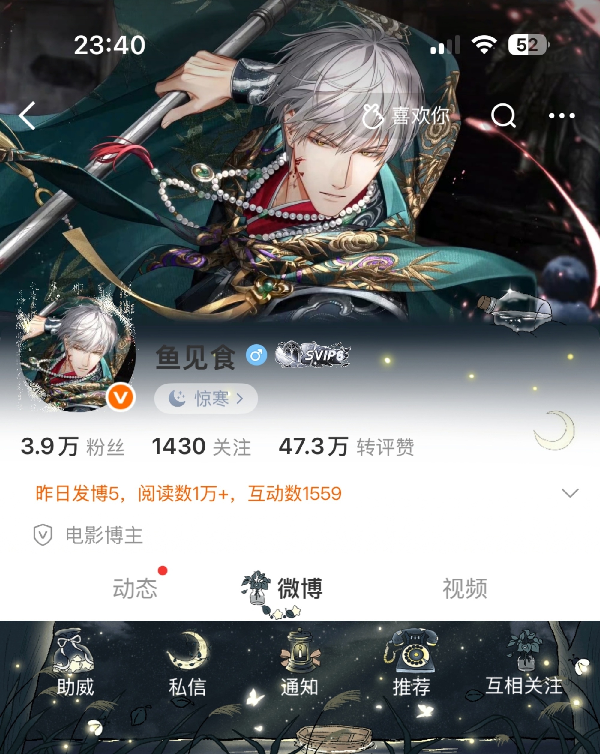 我又要拿出p2这张图了   专栏 · 百变小鱼