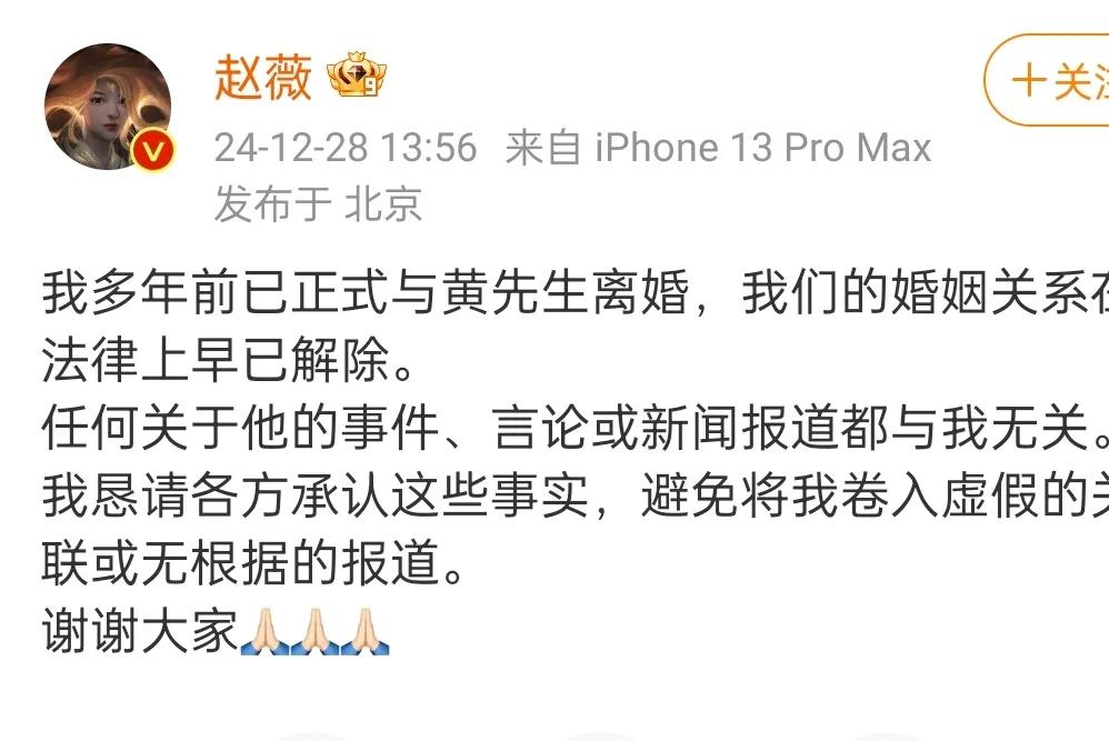 赵薇自爆离婚多年，被丈夫利用，原来苦苦追求爱情，到最后都是伤害。
一直沉默不语，