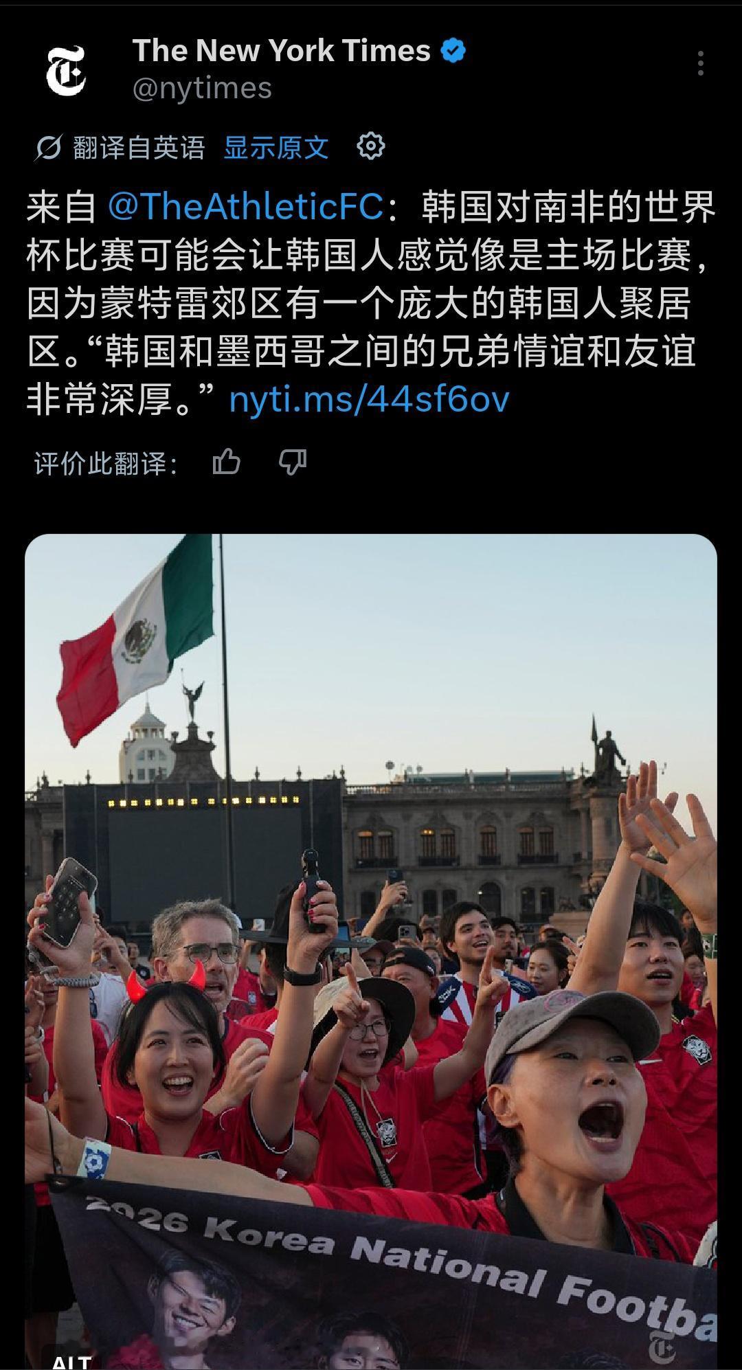 韩国🇰🇷VS🇿🇦南非

这一场韩国对阵南非的较量，对韩国队来说几乎等于半